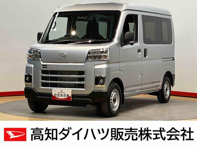 ハイゼットカーゴ