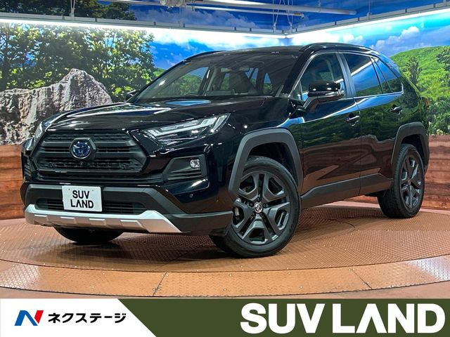 RAV4(トヨタ) 2.5 ハイブリッド アドベンチャー E-Four 4WD 中古車画像