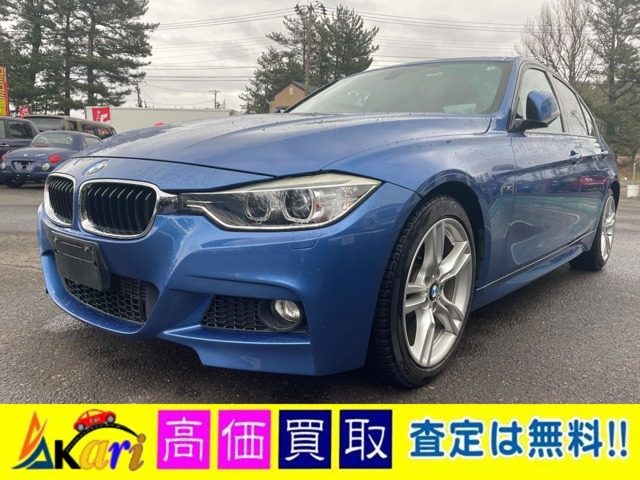 3シリーズツーリング320i