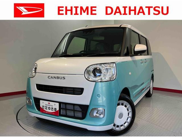 ムーヴキャンバス