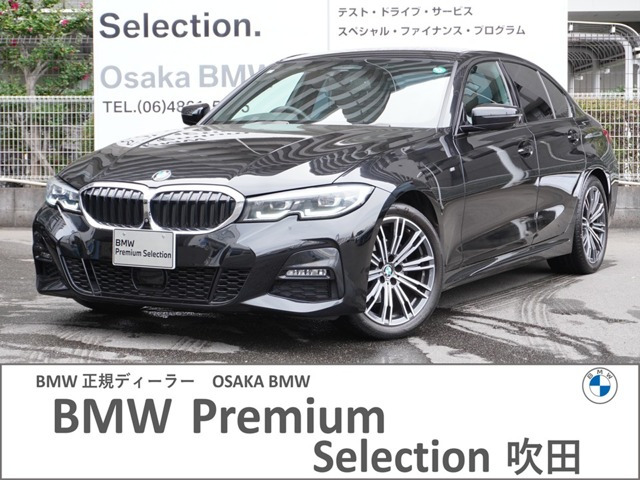 3シリーズセダン320d xドライブ Mスポーツ 4WD