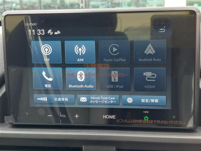 フリード1.5 エアー EX