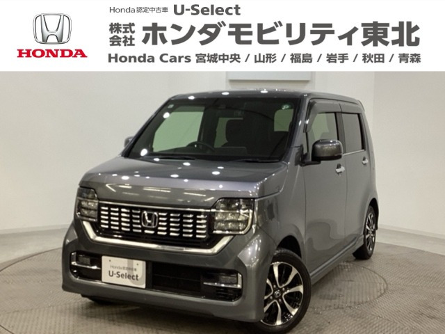 N-WGNカスタムL ホンダ センシング