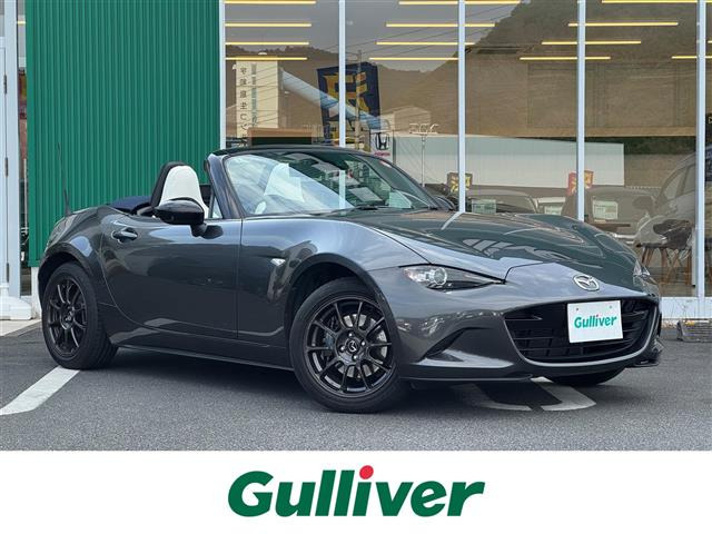 ロードスター1.5 990S