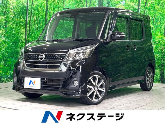 デイズルークスハイウェイスター Gターボ