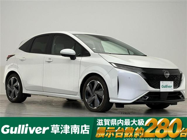 ノートオーラ1.2 G レザーエディション