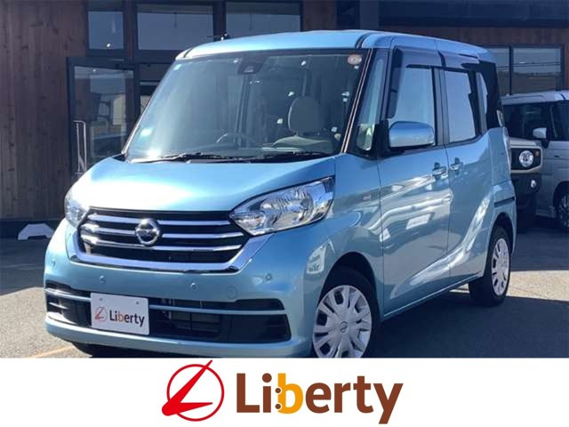 デイズルークスX