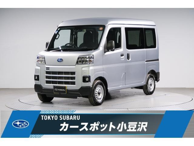 サンバートランスポーター