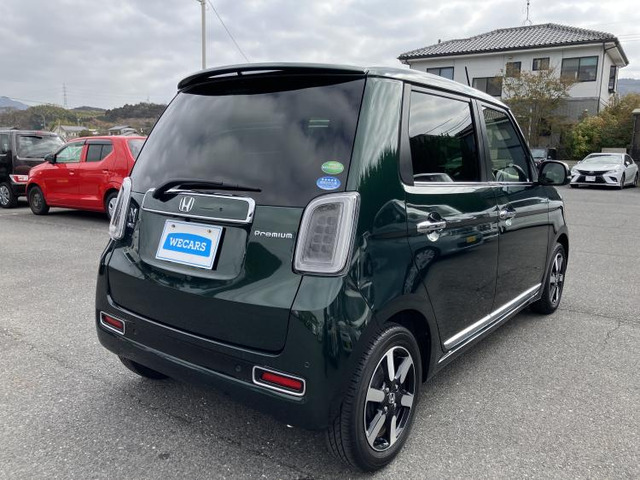 N-ONEプレミアム