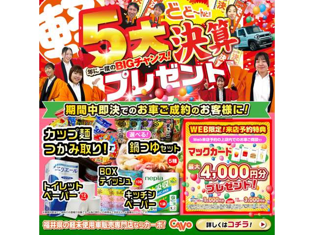 キャストスタイル X リミテッド SAIII