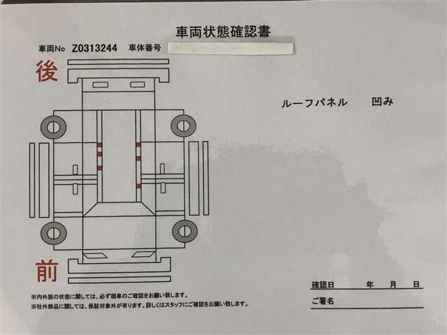 ルーミー1.0 カスタム G