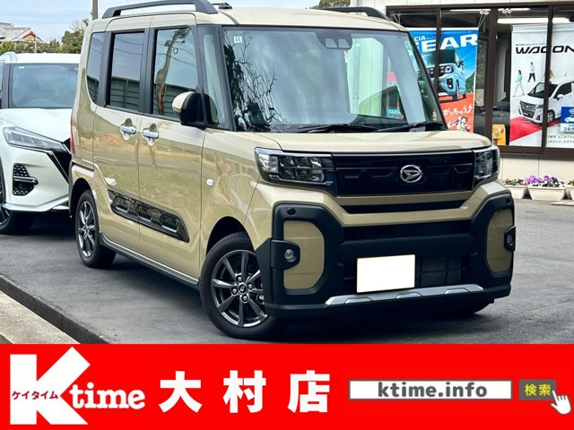 タントファンクロス