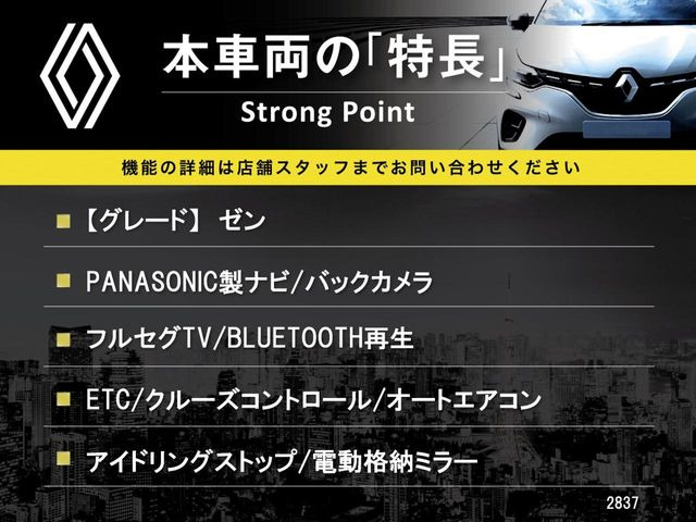 �{�ԗ��̎�ȓ������܂Ƃ߂܂����B��L�̑��ɂ����`��������Ȃ����͂��������܂��B���񂨋C�y�ɂ��₢���킹�������B