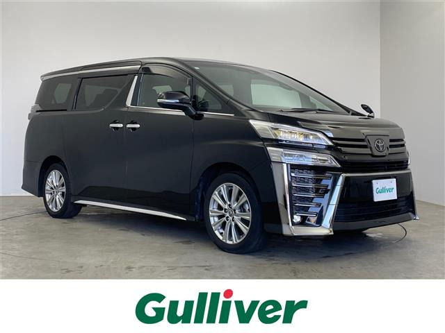 ヴェルファイア2.5 Z ゴールデンアイズ