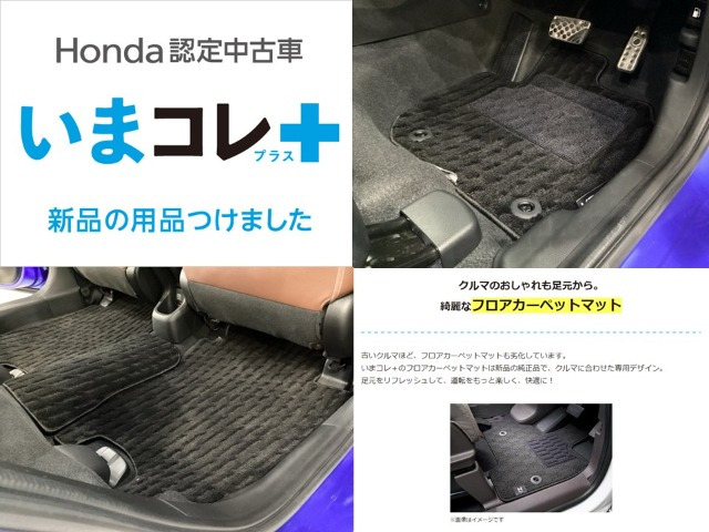 ヴェゼル1.5 ツーリング ホンダセンシング