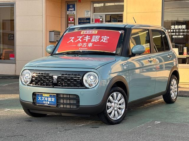 アルトラパンハイブリッド X