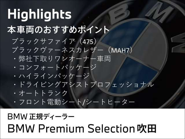 3シリーズセダン320d xドライブ Mスポーツ 4WD