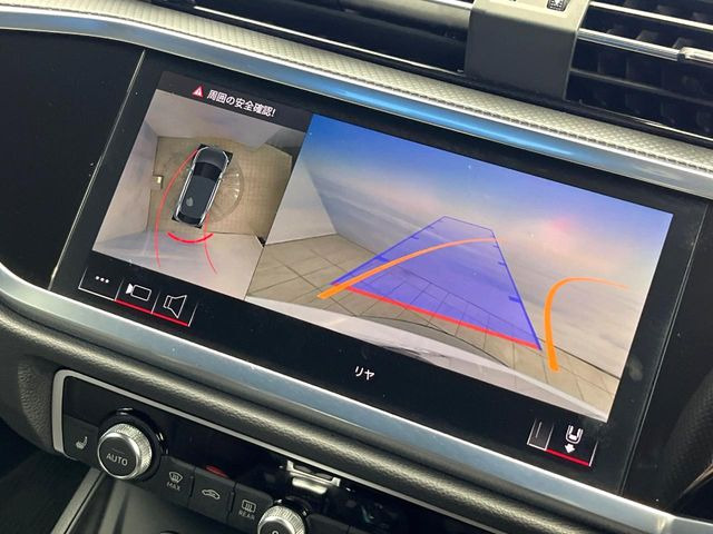 ���p�m���~�b�N�r���[���j�^�[:��p�̃J�����ɂ��A�ォ�猩���낵���悤�Ȏ��_��360�x�N���}�̎��͂��m�F���邱�Ƃ��ł��܂������p�������m�F���₷���A�����ꏊ�ł̐؂�Ԃ��⒓�Ԃ��X���[�Y�ɍs���܂��B