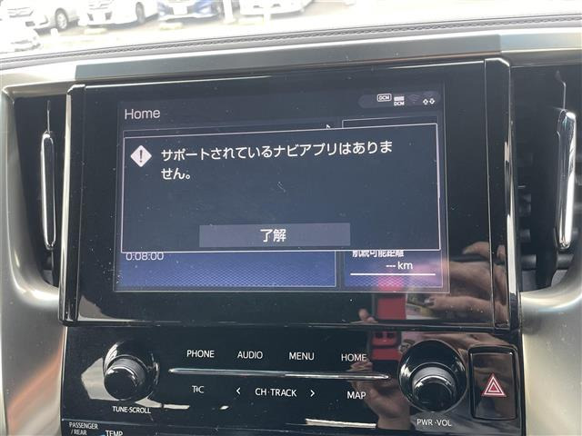 アルファード2.5 S タイプゴールドII