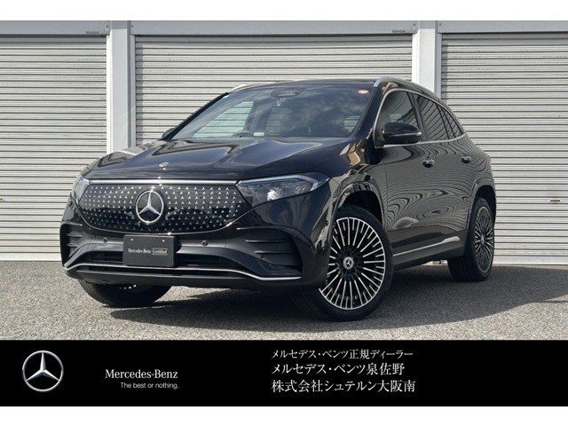 EQA250 プラス AMGラインパッケージ