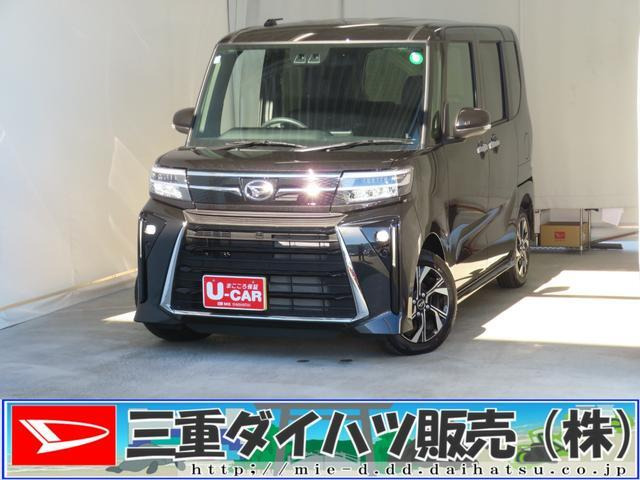 タントカスタムX