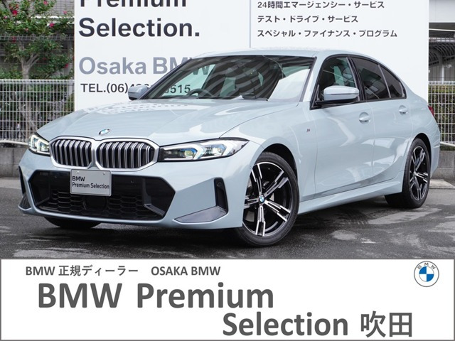 3シリーズセダン320d xドライブ Mスポーツ 4WD