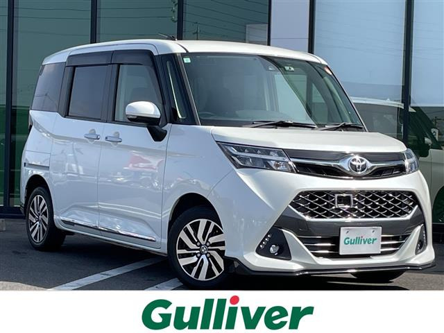 タンク1.0 カスタム G S