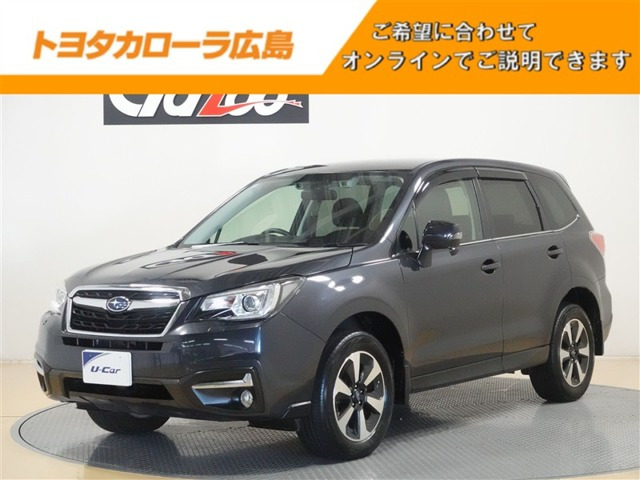 フォレスター2.0i-L アイサイト 4WD