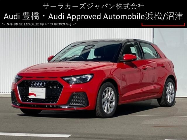 A1スポーツバック25 TFSI アドバンスド