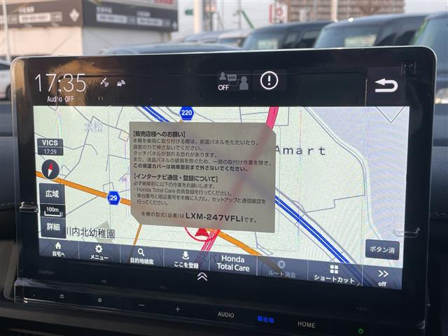 ステップワゴン2.0 e:HEV スパーダ