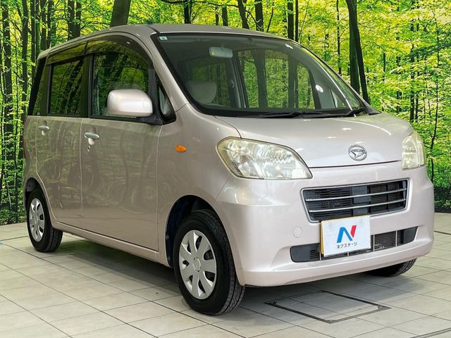 �������x�̃K���X�疌�ŝ����͂������A�㎿�ȃc���E����������B���O����_���J�����؂Ȉ��Ԃ�ی삵�A�F�����E�򉻂�h�~�B�u�e�X�v���b�V���R�[�g�v�A�u�e�v���~�b�T�R�[�g�v���炨�I�т��������܂��B