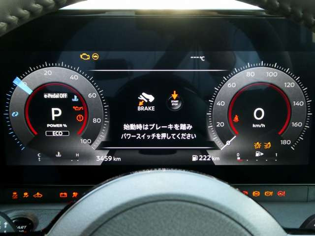 セレナ1.4 e-POWER ハイウェイスターV
