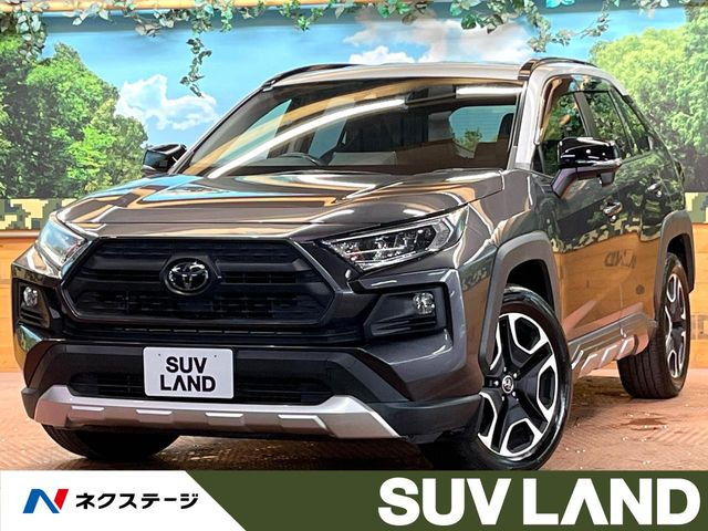 RAV4(トヨタ) アドベンチャー 中古車画像
