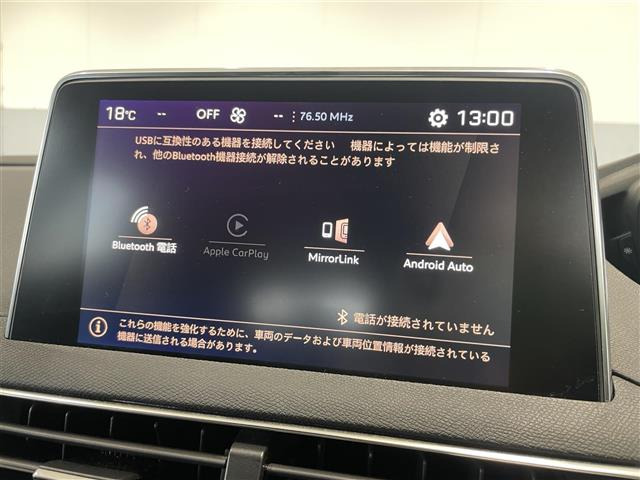 5008GT ブルーHDi ディーゼル