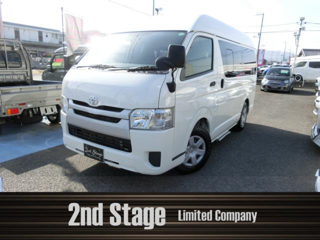 ハイエースバン2.0 DX ロング ハイルーフ