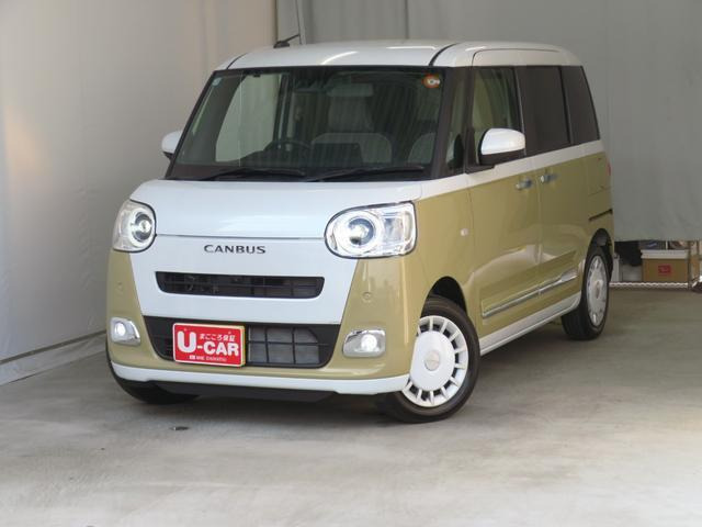 ムーヴキャンバス