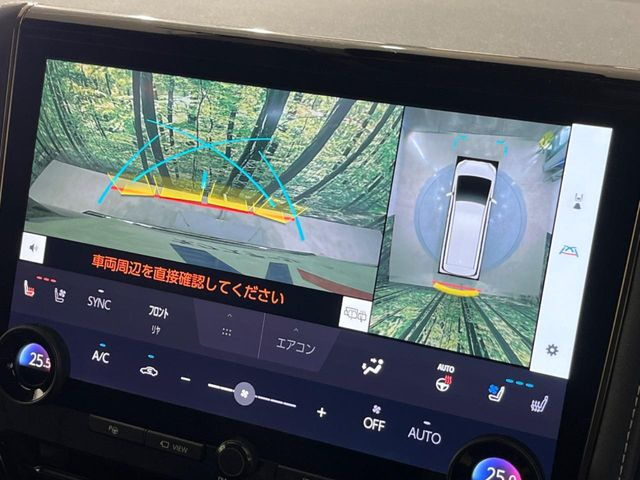 【パノラミックビューモニター】専用のカメラにより、上から見下ろしたような視点で360度クルマの周囲を確認することができます☆死角部分も確認しやすく、狭い場所での切り返しや駐車もスムーズに行えます。