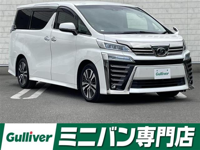 ヴェルファイア2.5 Z Gエディション