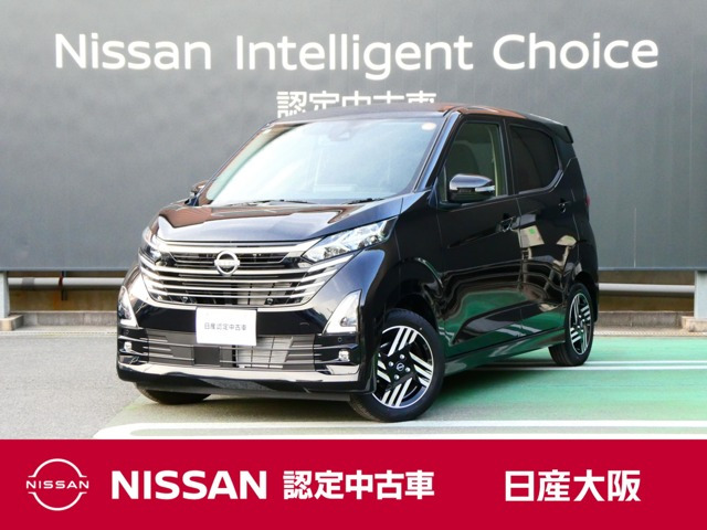 デイズハイウェイスターX