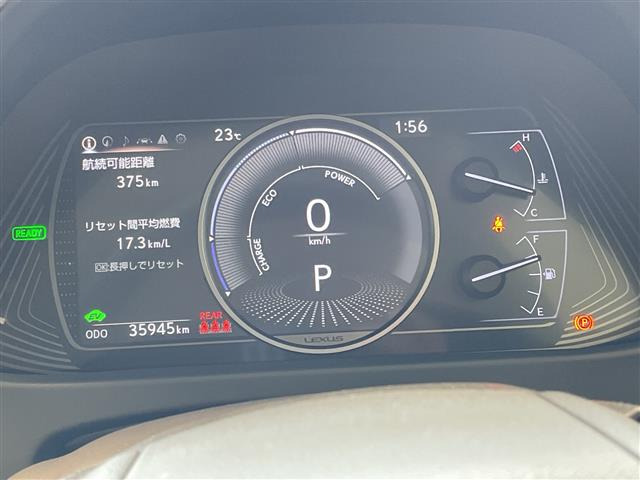 UX250h バージョンL