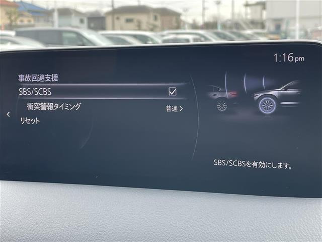 CX-52.5 25S エクスクルーシブモード