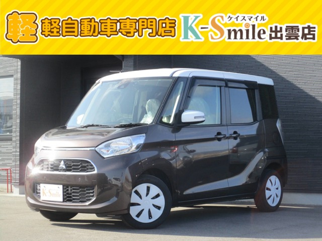 eKスペースG セーフティ プラス エディション