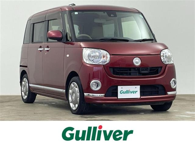 ムーヴキャンバスX リミテッド メイクアップ SAII