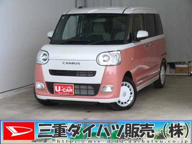 ムーヴキャンバス