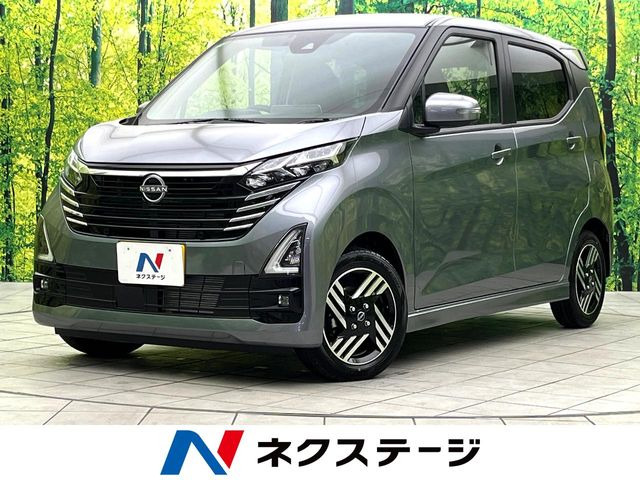 デイズ（日産）ハイウェイスターX 中古車画像