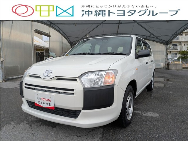 プロボックスバン1.3 DX コンフォート