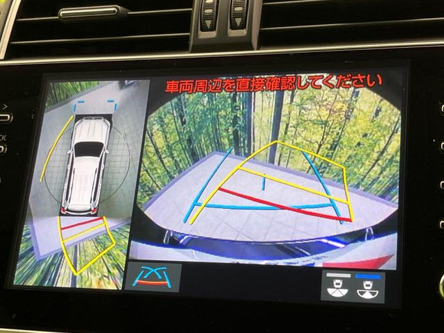 【パノラミックビューモニター】専用のカメラにより、上から見下ろしたような視点で360度クルマの周囲を確認することができます☆死角部分も確認しやすく、狭い場所での切り返しや駐車もスムーズに行えます。