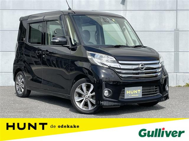 デイズルークスハイウェイスター ターボ