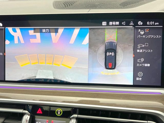 ���p�m���~�b�N�r���[���j�^�[:��p�̃J�����ɂ��A�ォ�猩���낵���悤�Ȏ��_��360�x�N���}�̎��͂��m�F���邱�Ƃ��ł��܂������p�������m�F���₷���A�����ꏊ�ł̐؂�Ԃ��⒓�Ԃ��X���[�Y�ɍs���܂��B