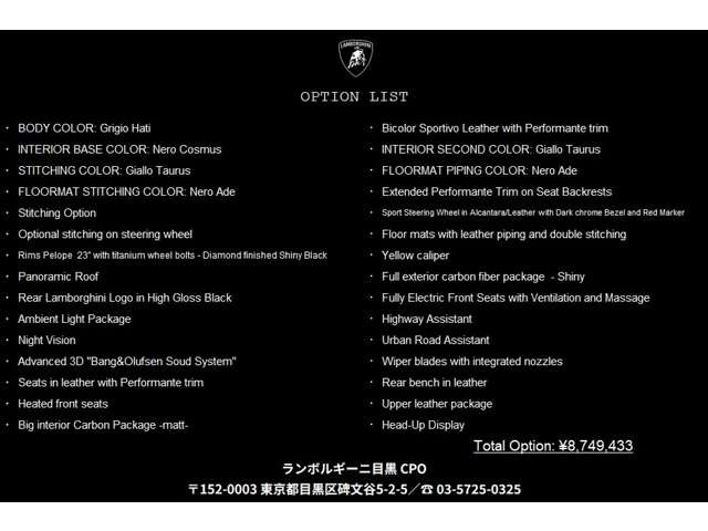 ウルスペルフォルマンテ 4WD